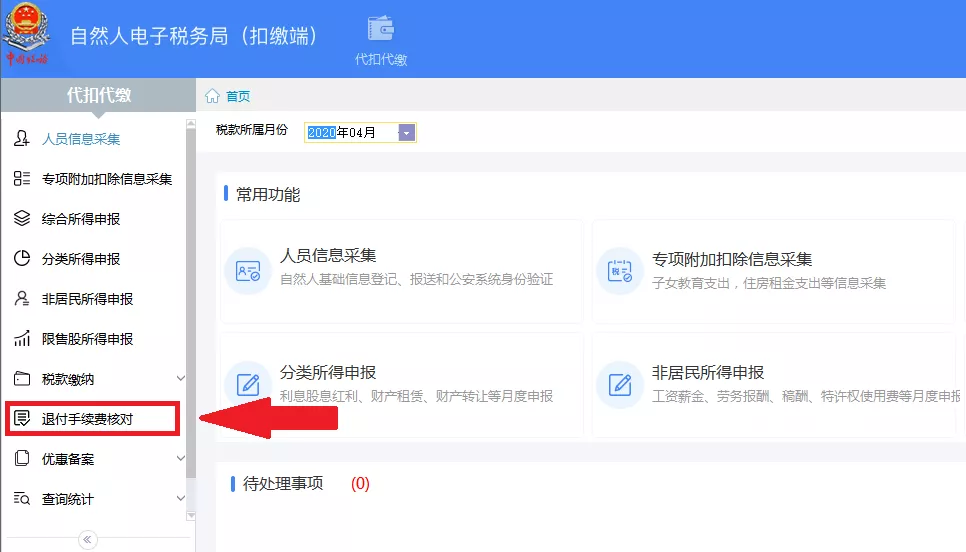 5月30日前，请会计务必完成这件事！否则公司少