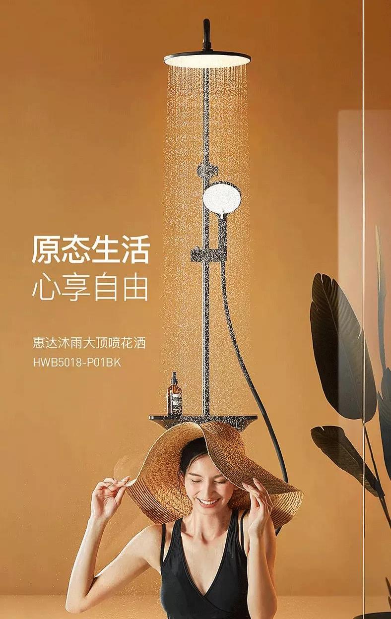 花YOUNG焕新家，2021向美好出发