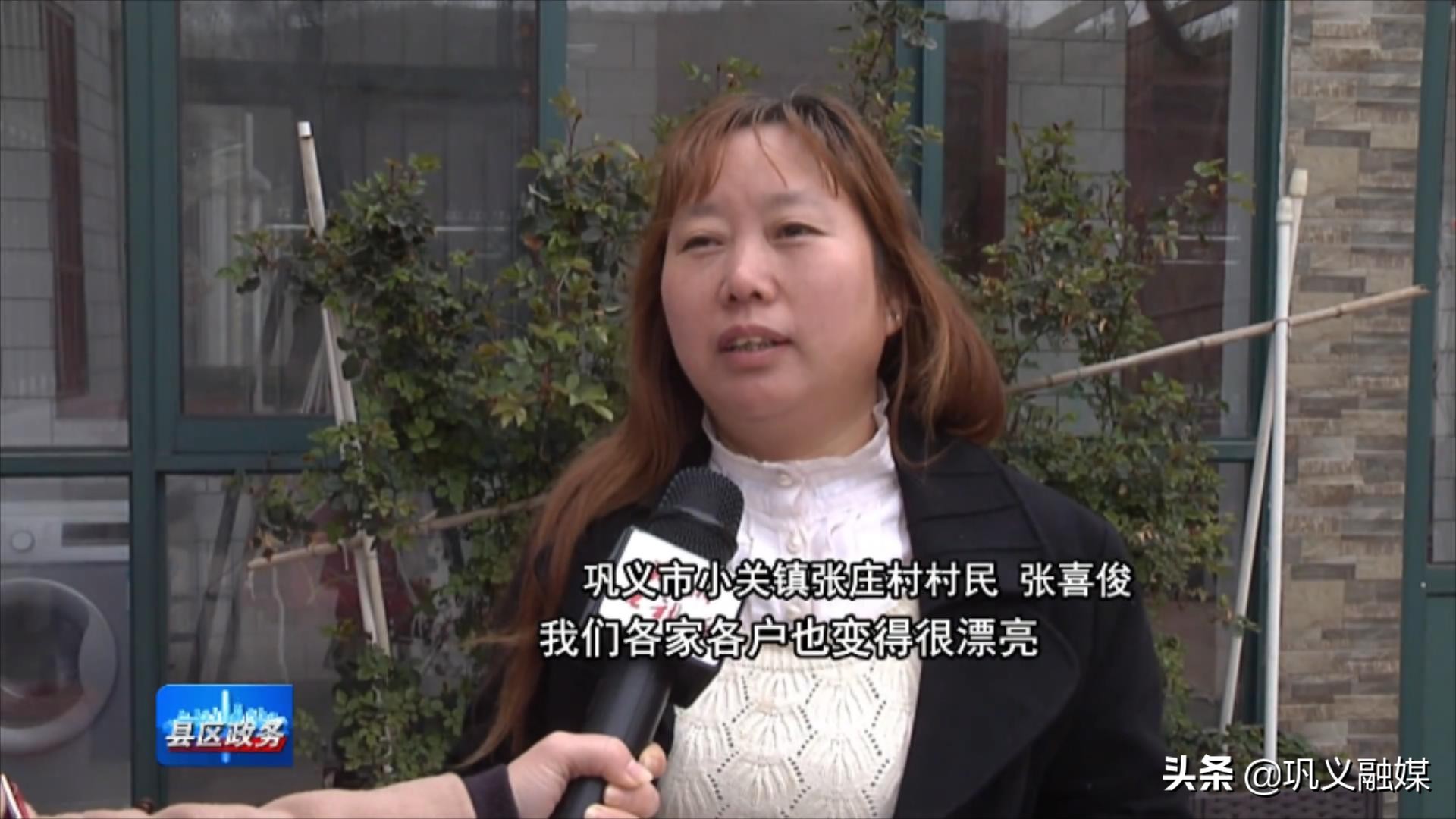 巩义这个村子农民人均收入两万二千元