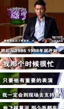 1997年柯受良2秒飞越黄河，后连续喝了三场酒因酗酒过量离世