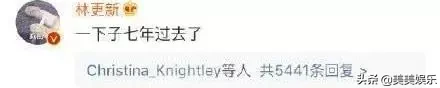 互怼界的战斗机林更新:和黑粉撕到凌晨五点,也是拼了