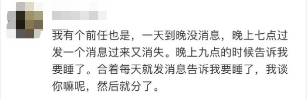 “谈恋爱有哪些好气又好笑的事情？”网友评论给我看傻了