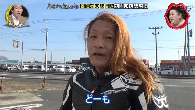 推特超人气日本“摩托美少女”,竟然是50岁大叔?粉丝们崩溃了