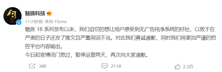 Evil spirit a group of things with common features apologizes with respect to table of article of Pure Brightness controversy: 