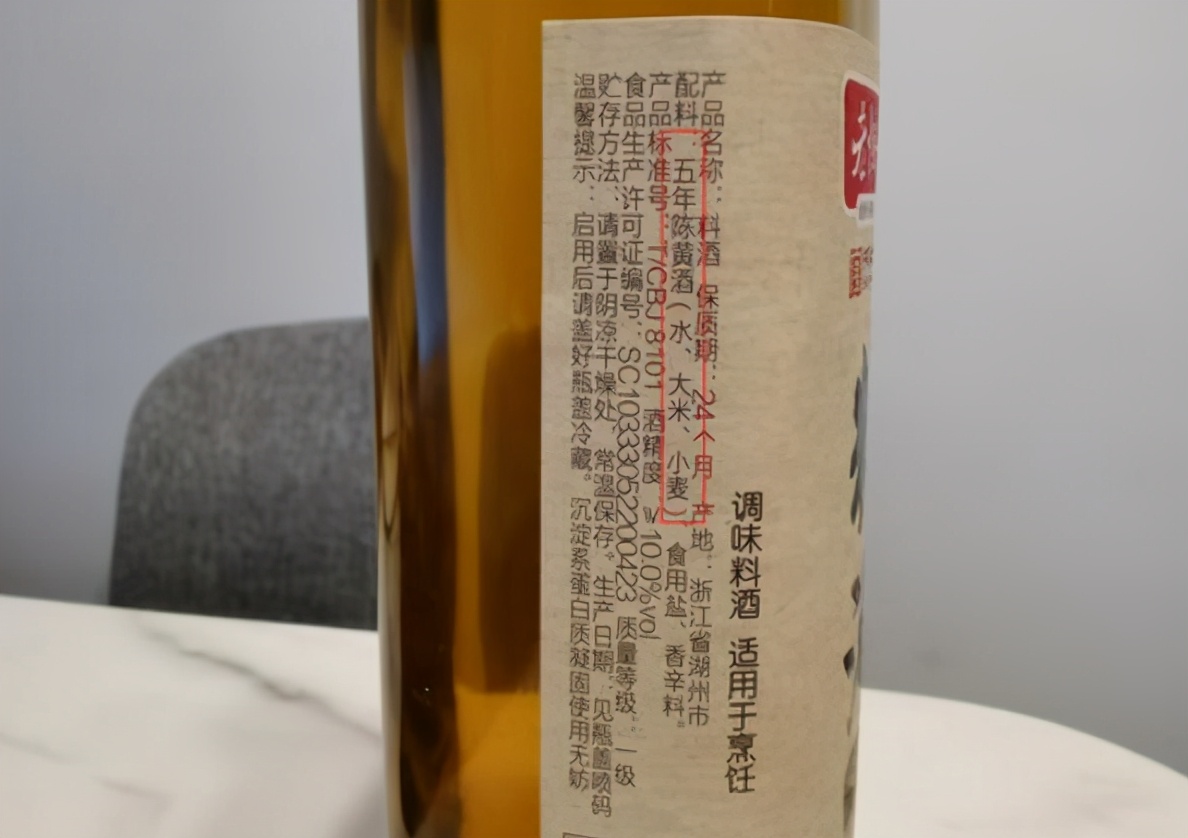 图片[4]-好料酒的标准  符合3个标准料酒才好-起舞食谱网