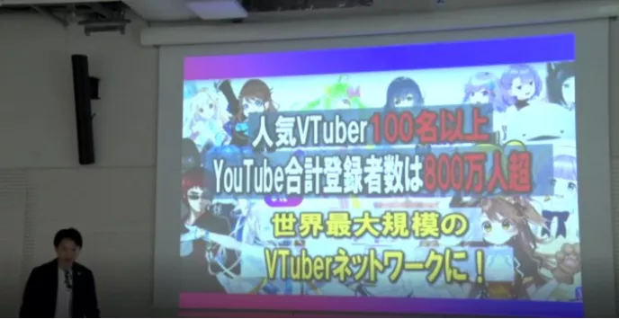 VTuber新王者Gawr Gura