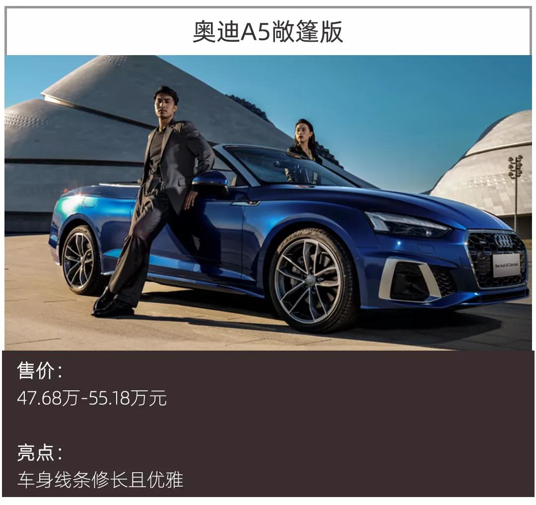 敞篷车推荐：它们不到30万元，甚至还有一款能越野