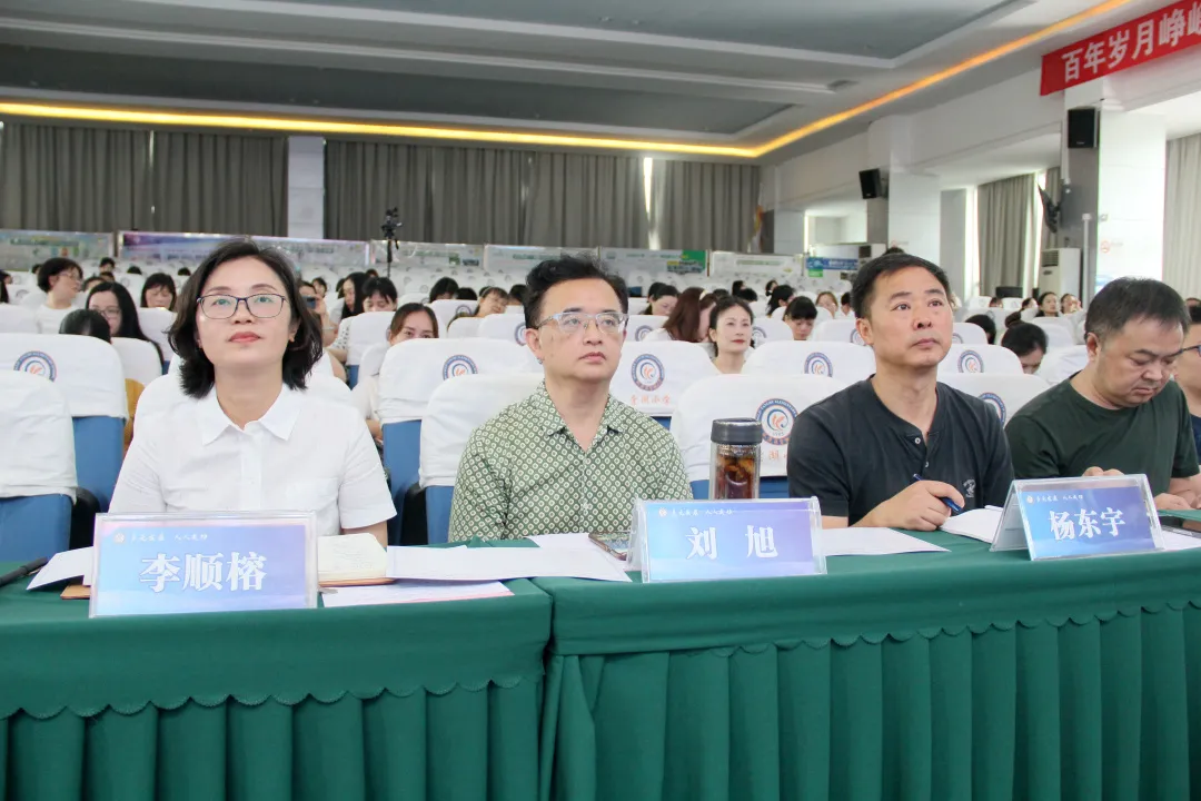 棠湖小学项目研修成果汇报暨棠湖小学第十三届教育科研学术年会