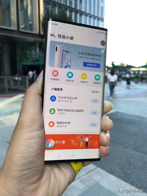 围绕屏 一亿像素 卖19999元的小米MIX Alpha真机里手