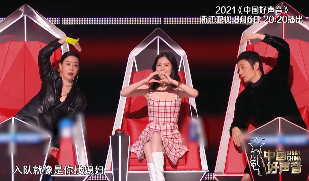 《好声音2021》仅播两期，四位助教差距已显露，那英当面夸张碧晨