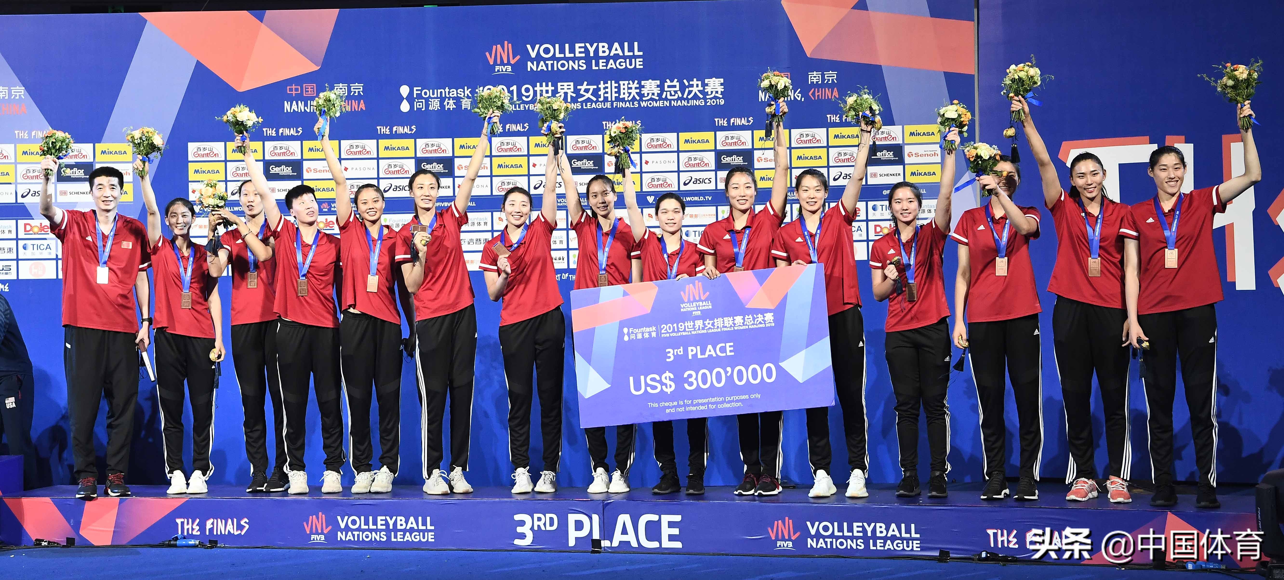 2019世界女排联赛总决赛颁奖仪式 - 三甲体育