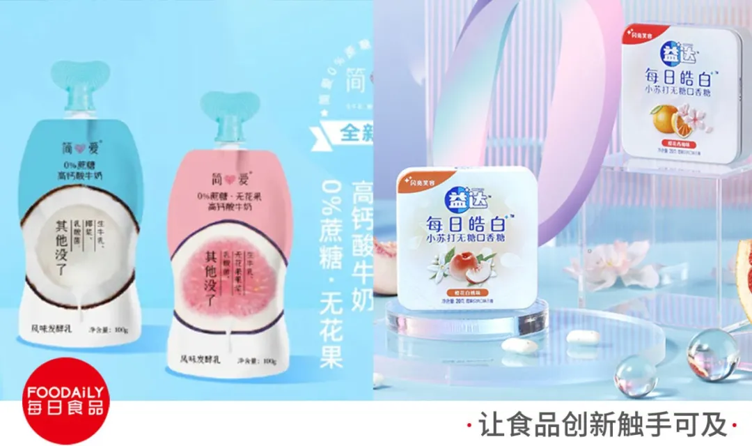 每日黑巧推特调饮品，熊猫不走完成1亿元B轮融资… | 一周热闻