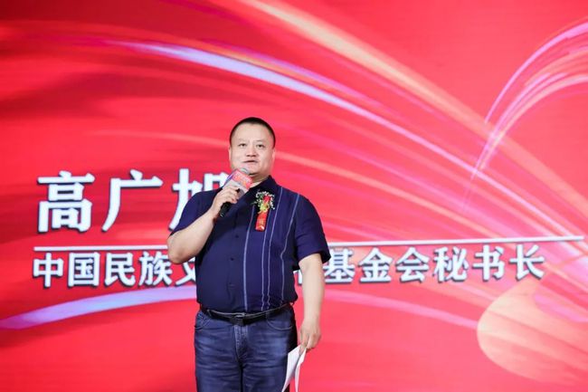 传承中华文脉，“非遗文化保护专项基金”成立发布会在京举行
