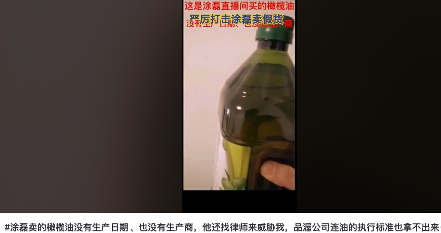 主持人涂磊直播惹爭議，賣榴蓮全程嫌臭，反復(fù)催助理趕緊吃完賣貨