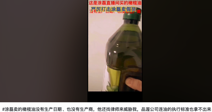 主持人涂磊直播惹争议，卖榴莲全程嫌臭，反复催助理赶紧吃完卖货