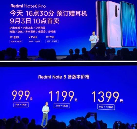 红米note9换装联发科，最便宜的5G手机要来了吗？