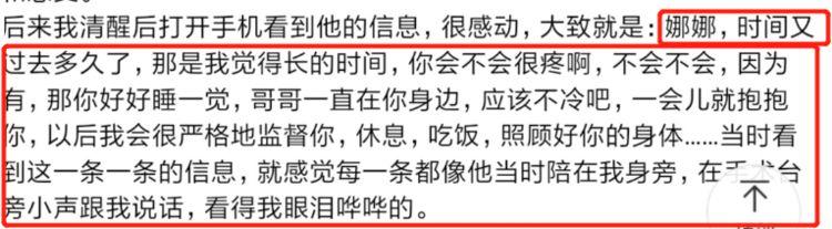 谢娜做卵巢囊肿手术却被告知要切除输卵管，担心不能怀孕崩溃大哭