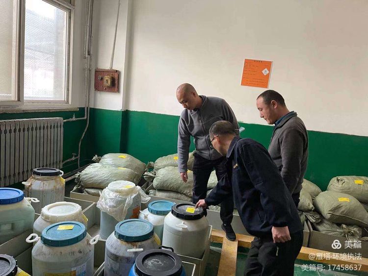 西安市生态环境局雁塔分局突出重点，狠抓落实，持续开展危废执法检查