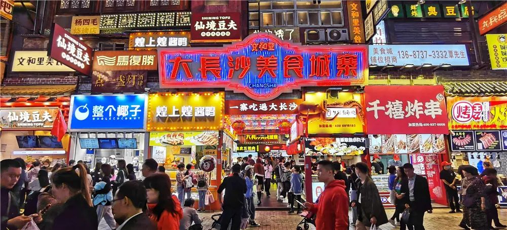 首届夜星城 | 最美夜星城系列打卡夜景图！（七）