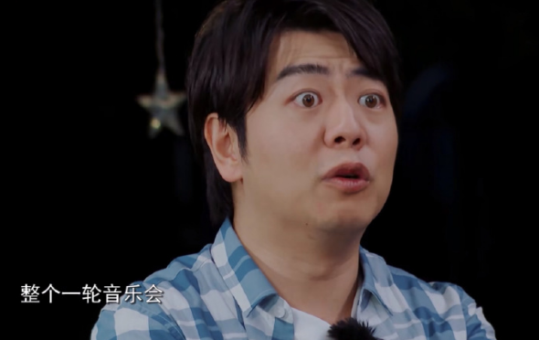 郎朗夫妇接300万商演被吐槽掉身价，郎朗道明原