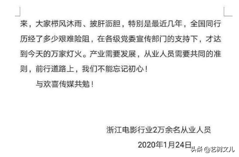 华谊总裁清空微博，导演发声，影院关停四个月，再看是徐峥赢了？