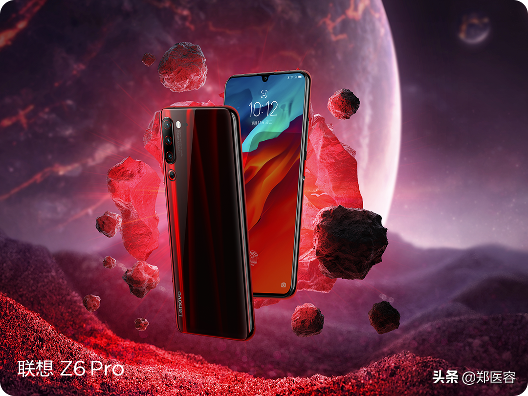 OV华为公司会怕? 想到Z6 Pro旗舰级公布仅2899元起