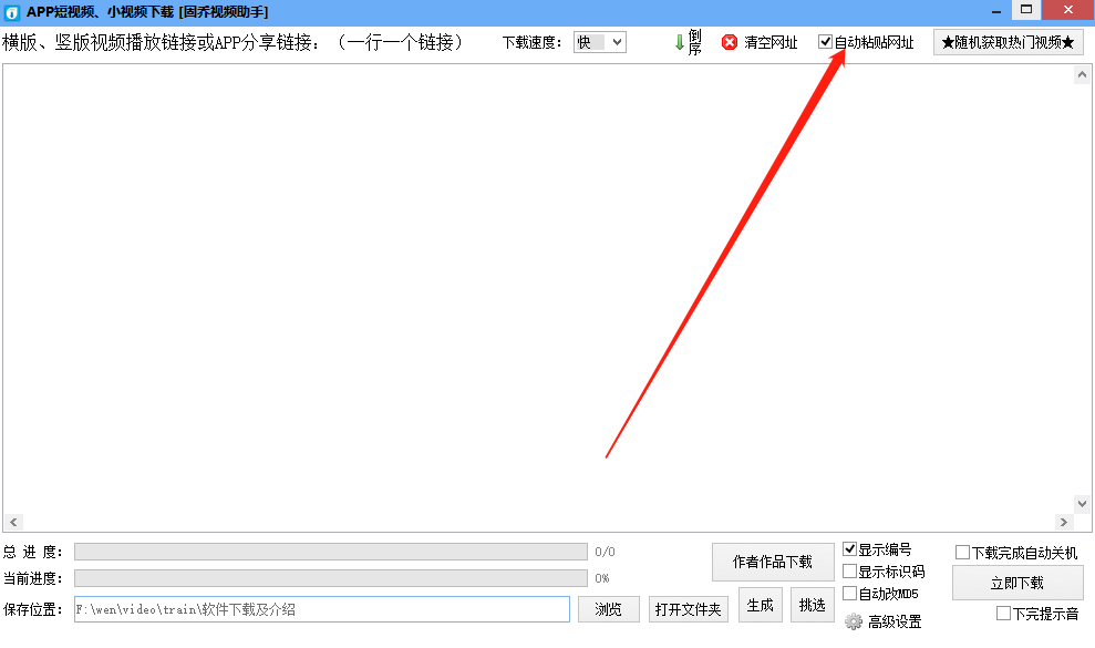 小咖秀视频怎么下载到电脑 小咖秀视频下载本地教程