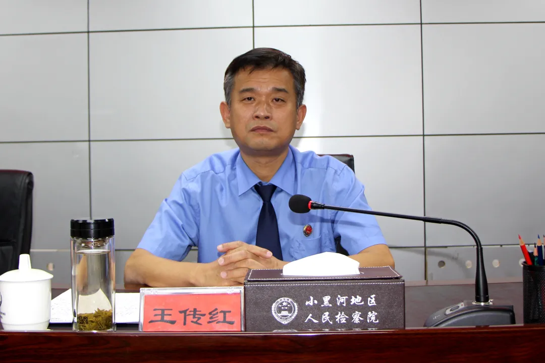 开门整顿 | 小黑河地区院召开检察干警自查自纠动员大会
