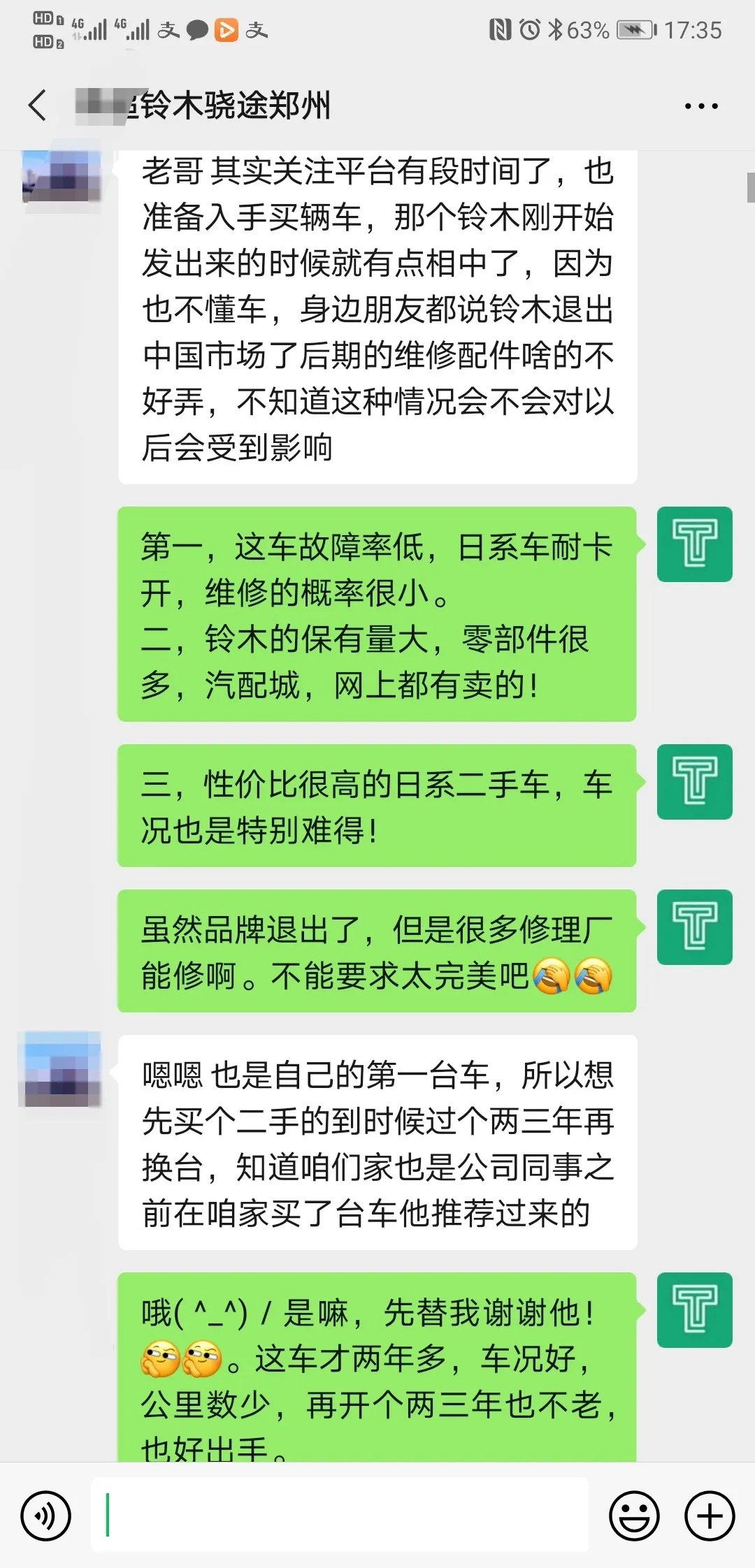 人生第一台车买铃木骁途，性价比高配置丰富，有车生活很惬意