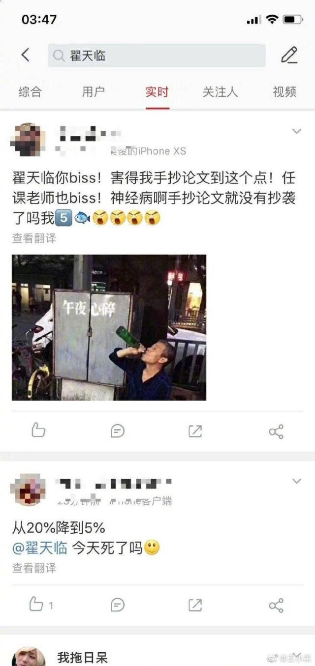 明星“没文化”尴尬现场，求求各位少说几句，多看点书吧