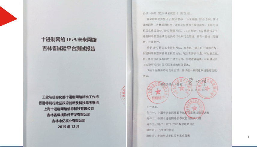 未来网络架构，可以让世界各国都拥有自己顶级域名服务器