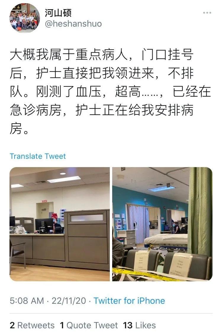 美英陷入四大麻煩，中國把握機遇的時候到了