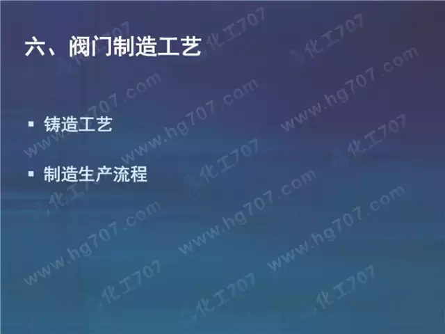 珍藏版:阀门基础知识大全,少有的干货