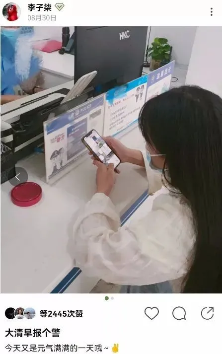网红不需要MCN