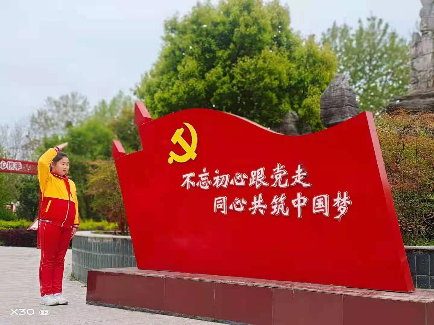 ���ȶ�Ա�ҵ��� ���뵳�պϸ�Ӱ