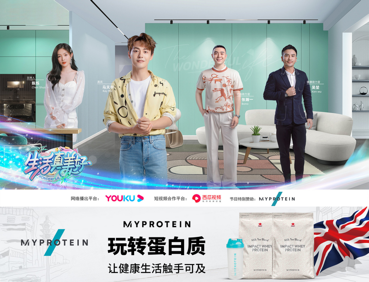 Myprotein�������嵰�׷ۣ�Ϊ�����ӵ�&ldquo;��&rdquo;Ӫ��