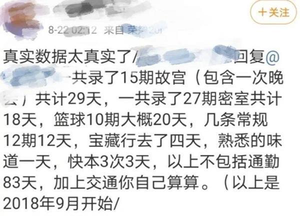 脱粉回|邓伦粉丝脱粉回踩！指责其没有事业心 不留档期拍摄影视剧沦为综艺咖