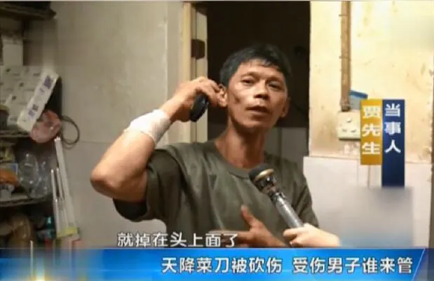 头顶突然掉下一把菜刀,男子手臂经脉被砍断,