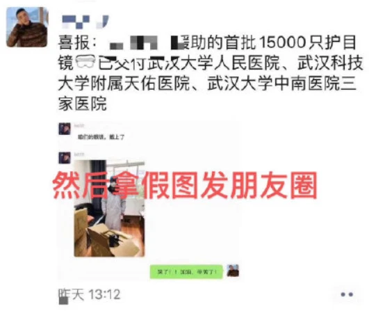 李小璐为复出被骗上千万？年龄身份都造假，这位“高哥”何许人也