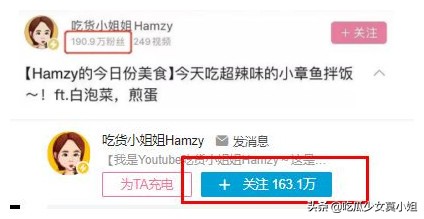 Deserve, eat broadcast a network red Hamzy apology is insincere, each are big platform drops pink to already exceeded 500 thousand