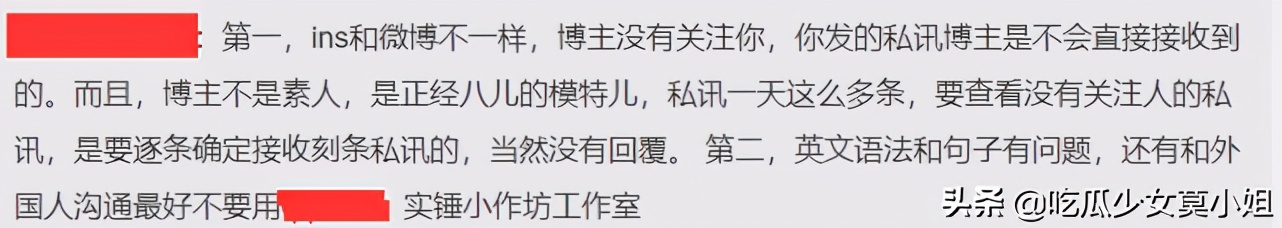 背锅|孟佳团队背锅承认抄袭，外国模特发文回应没有在第一时间联系