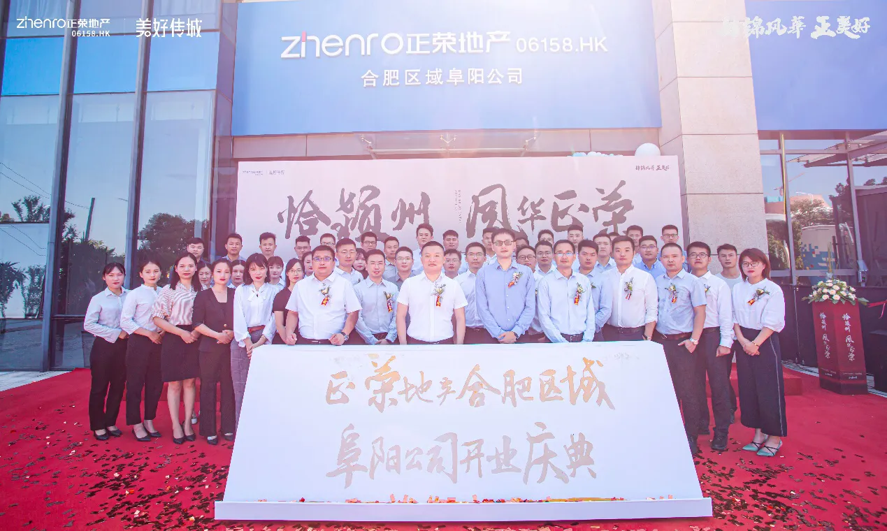 改善阜阳之前，他已经准备了22年