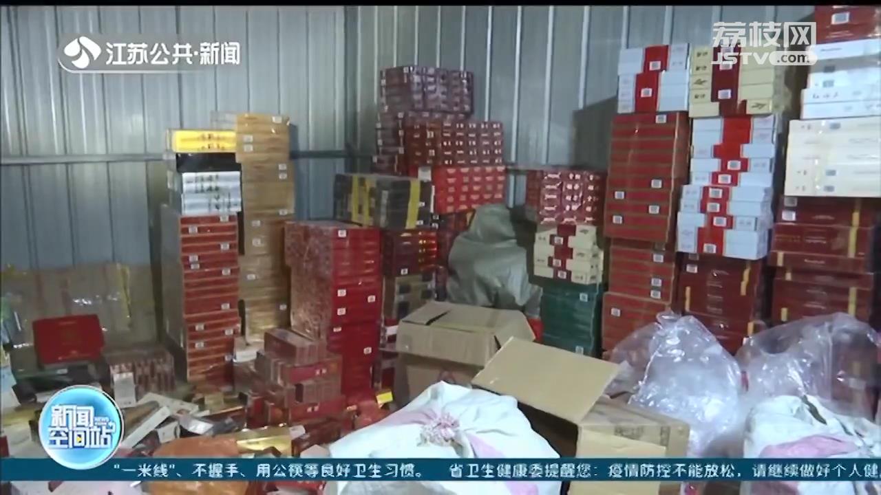 非法收购囤积6426条香烟，二次倒卖赚差价 南通烟草局：坚决打击