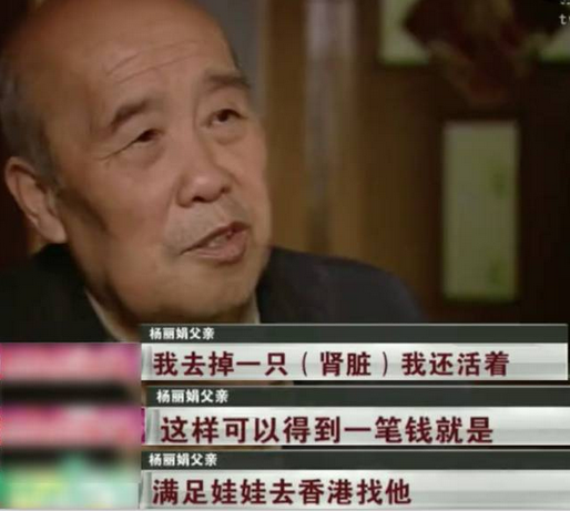 父亲跳海14年了，