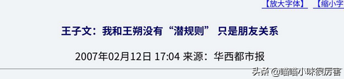 扒一扒10位未婚生子的明星，和他们背后不愿曝光