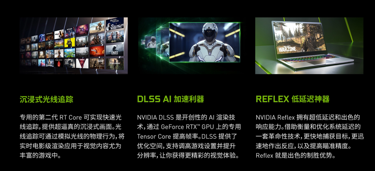 NVIDIA返校季活动启动！GeForce RTX笔记本助力学生党硬核每一面