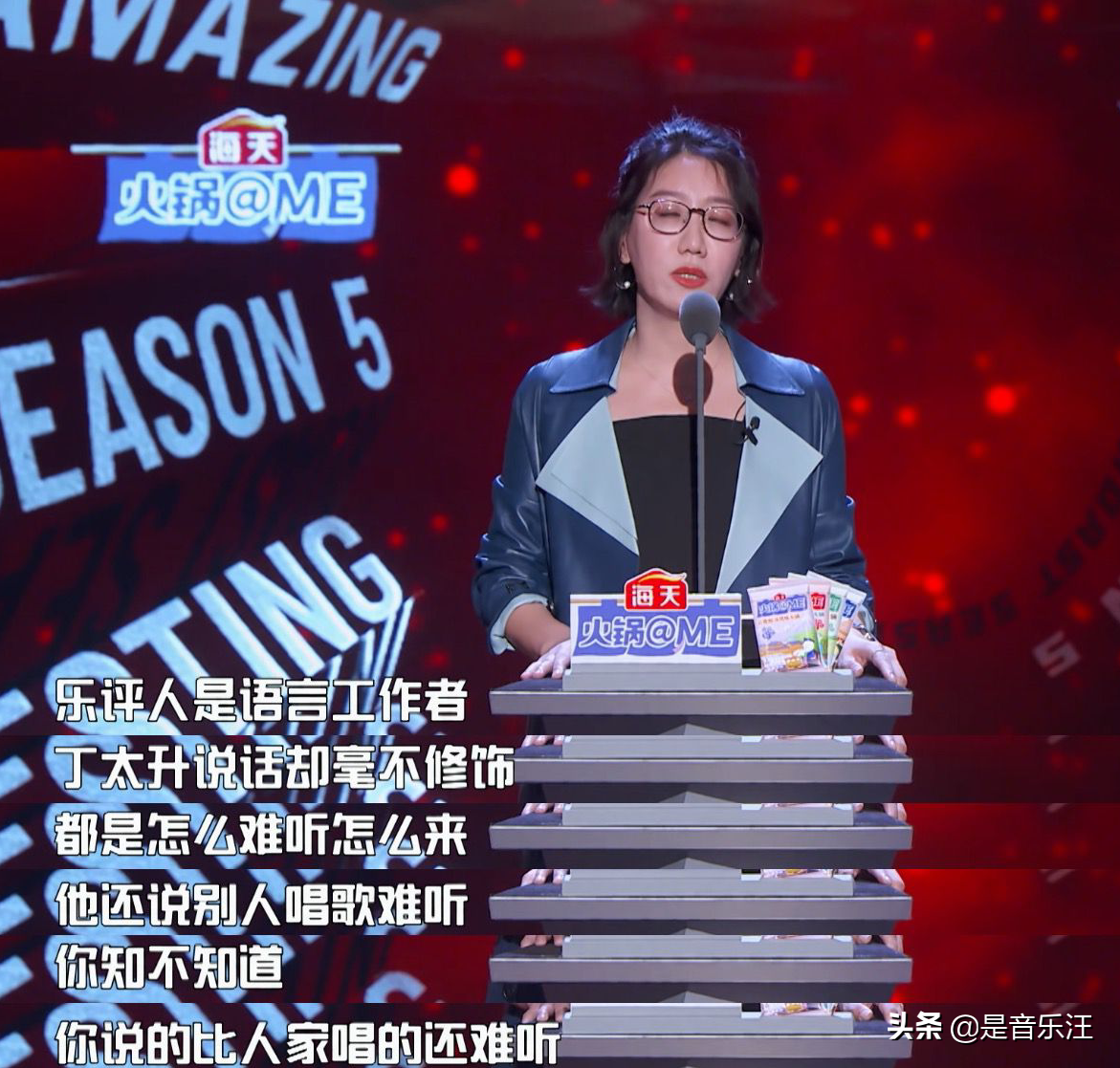 Ding Taisheng joins in " the congress that spit groove " , be rancorred madly by VAVA and Yi Li contest, the spot blast an applause