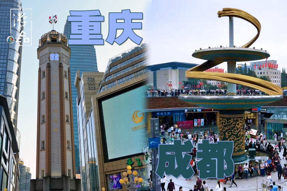 英国名刊介绍火锅文化，成都重庆互不相让，传至海外的成渝掐架