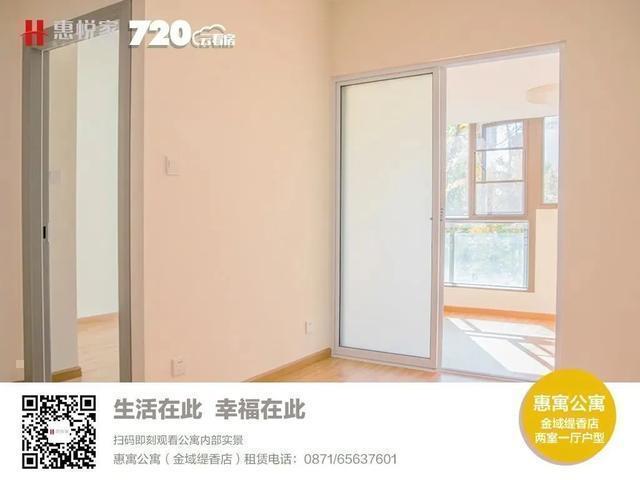 「惠悦新品推荐」快来惠禧国际公寓龙溪路项目周边读书享精彩生活