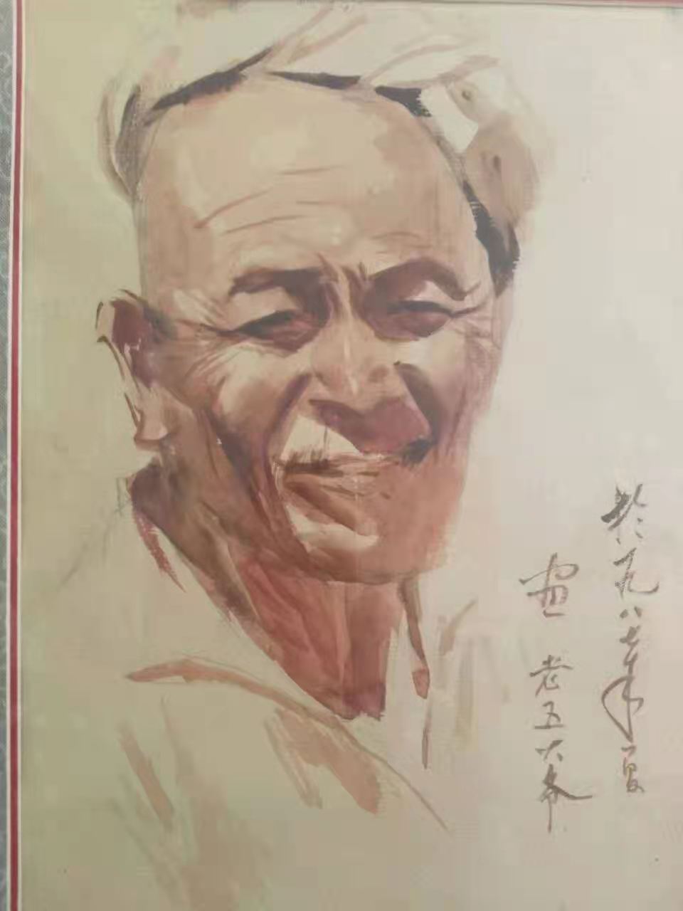 亲近大自然 天涯山风景区写生